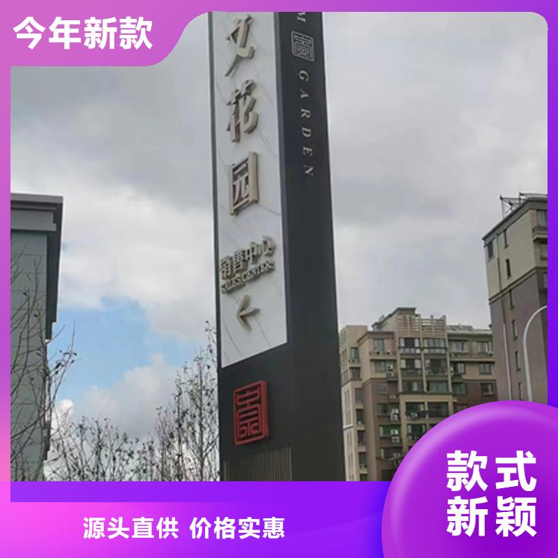 社区雕塑精神堡垒价格实惠