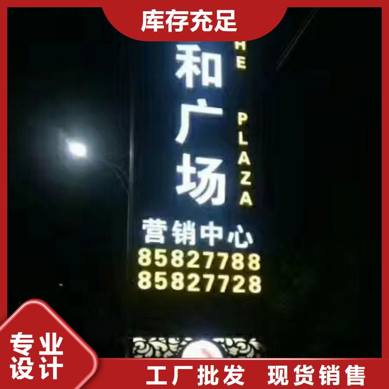 小区住宅精神堡垒直供厂家