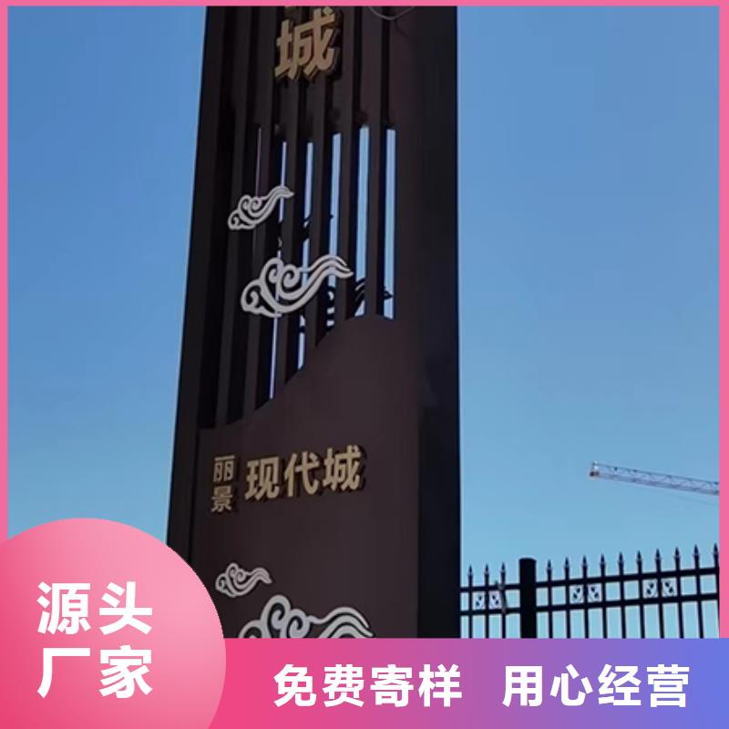 户外精神堡垒畅销全国