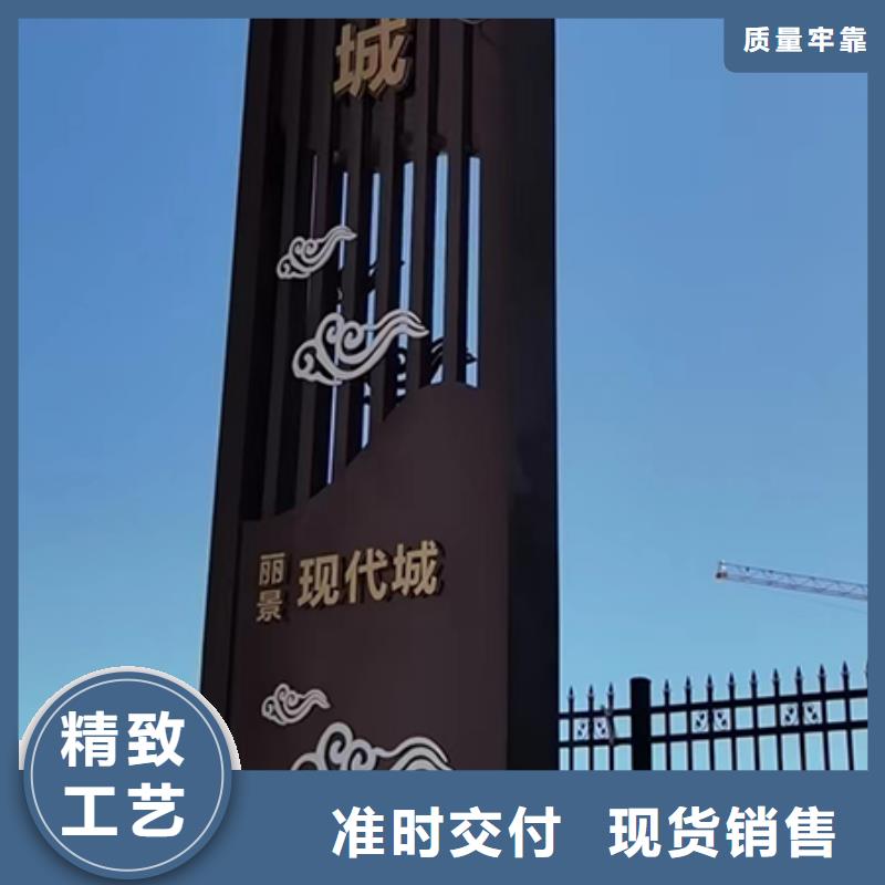 景区标志精神堡垒全国发货