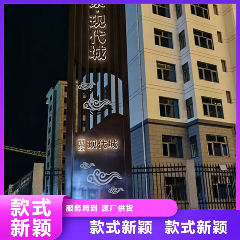 4S店精神堡垒标牌实力厂家