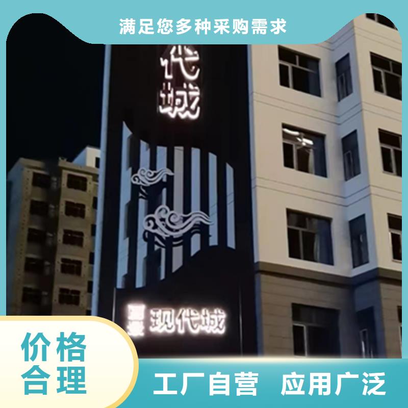 小区住宅精神堡垒实体大厂