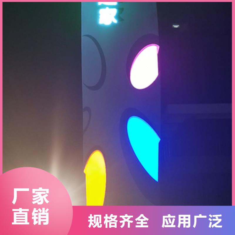 小区精神堡垒承诺守信