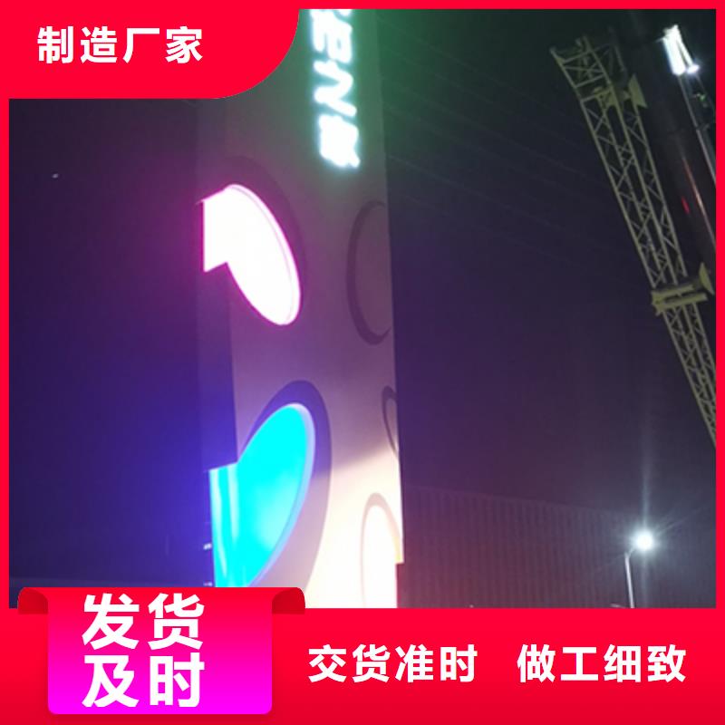 大型精神堡垒定制全国发货