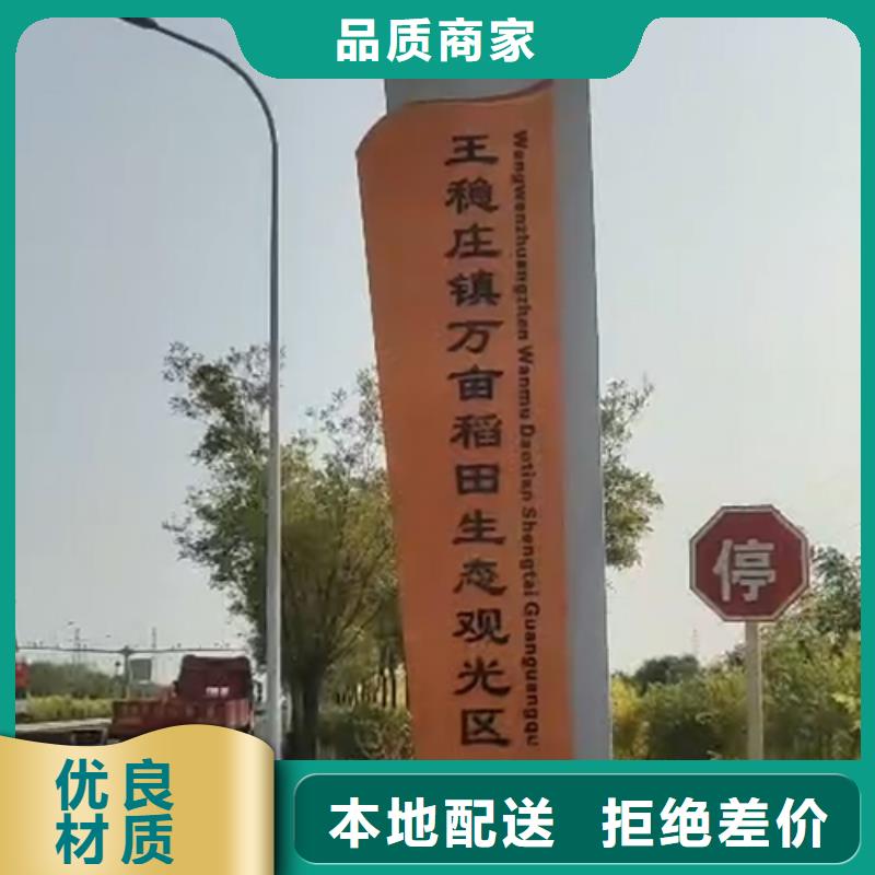 旅游景区精神堡垒全国发货