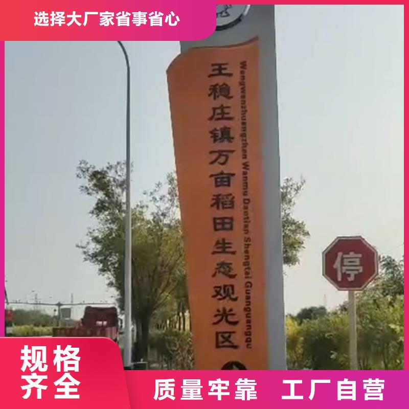 精神堡垒导向牌择优推荐