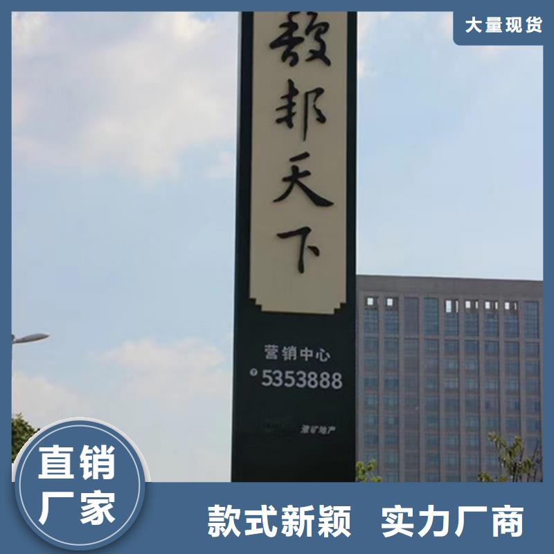 户外精神堡垒雕塑实体厂家