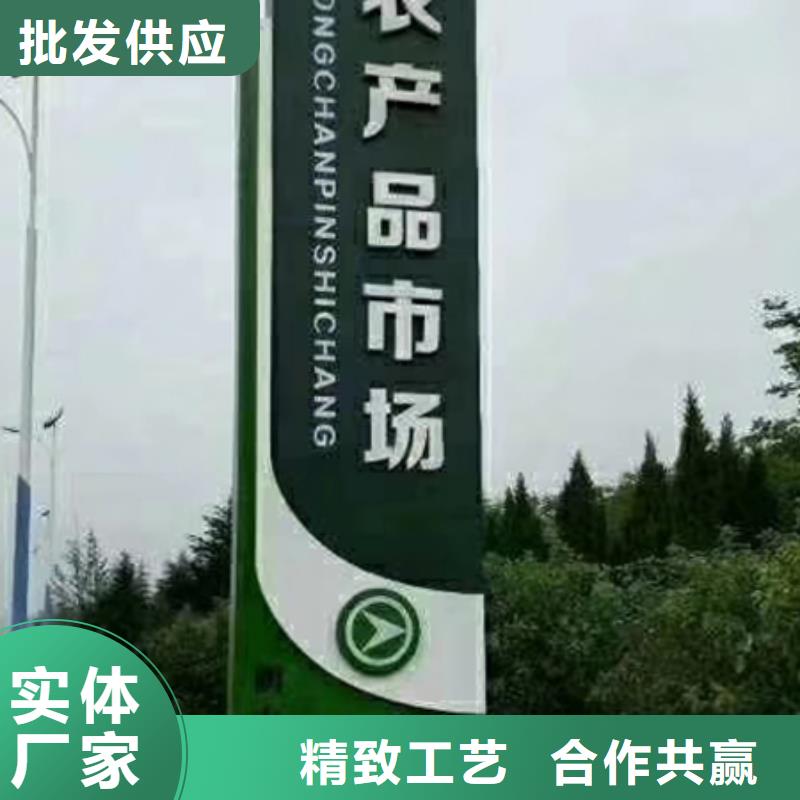 城镇路标精神堡垒品质过关