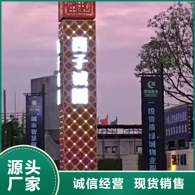 小区住宅精神堡垒实体大厂