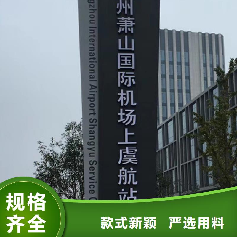 乡村振兴精神堡垒
定制仿古精神堡垒
不锈钢精神堡垒导视牌
景区精神堡垒
大型不锈钢精神堡垒
精神堡垒制作厂家
停车场精神堡垒
广场精神堡垒
城市标志精神堡垒
工地住宅精神堡垒
防腐防锈精神堡垒
户外异性精神堡垒
美丽乡村精神堡垒厂家直供