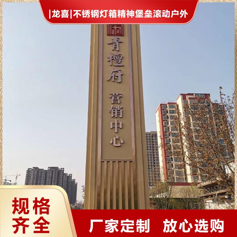 小区住宅精神堡垒实体大厂