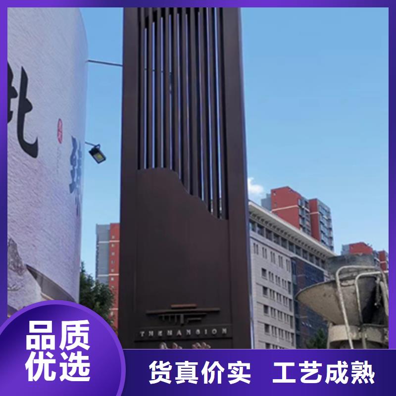 大型精神堡垒施工团队