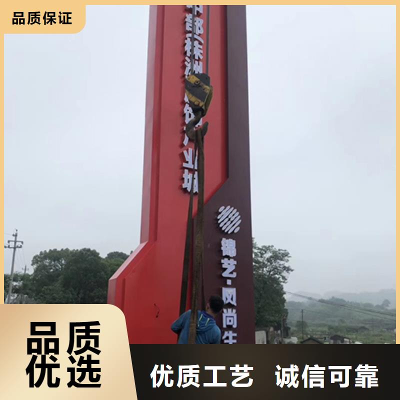 临高县商场精神堡垒全国发货