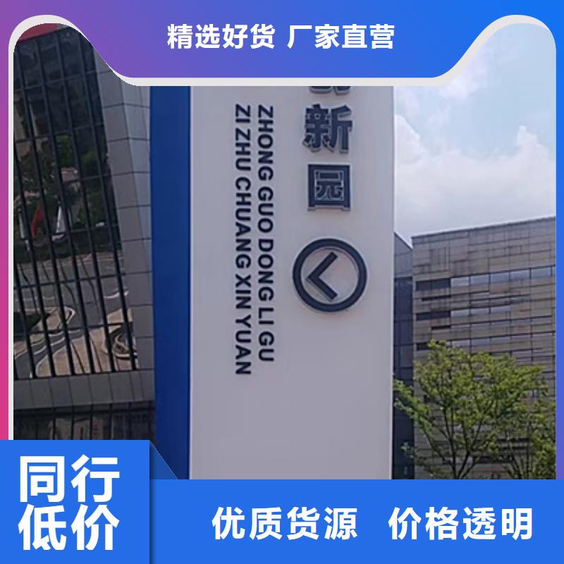 精神堡垒定制施工团队