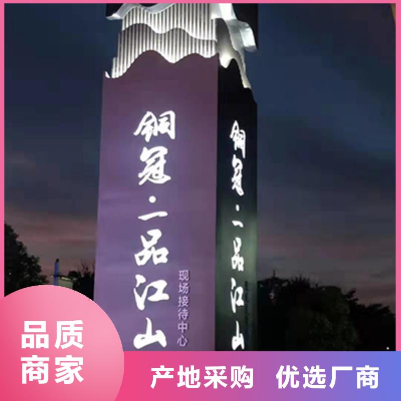 小区住宅精神堡垒直供厂家