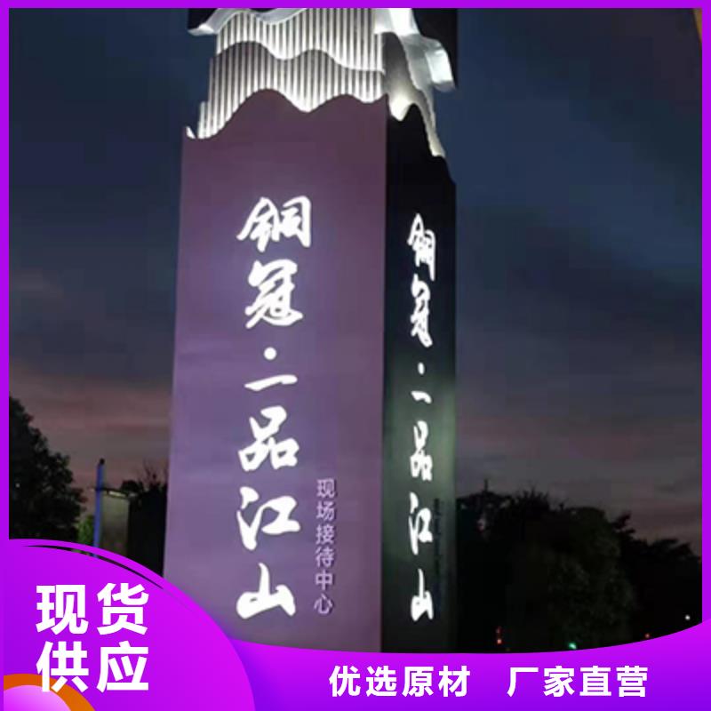 售楼部精神堡垒全国发货