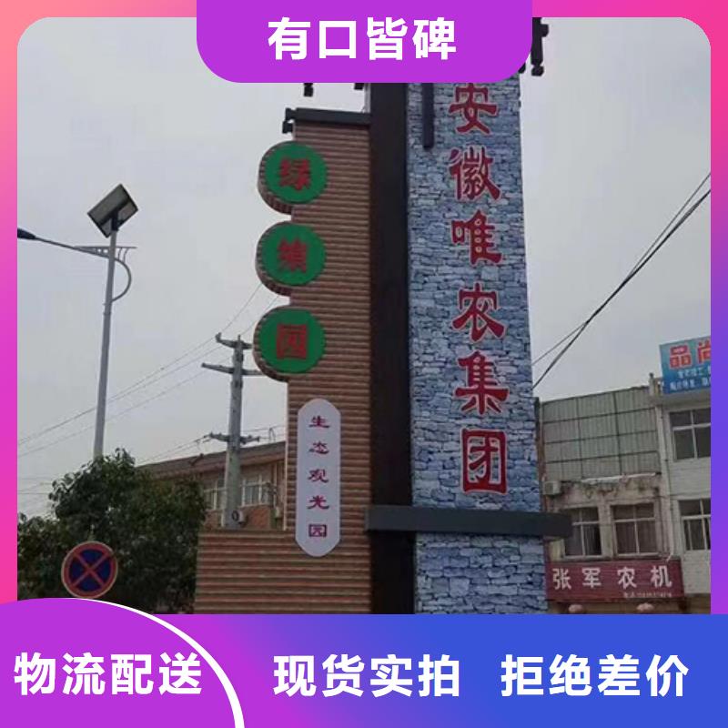 小区住宅精神堡垒出厂价格