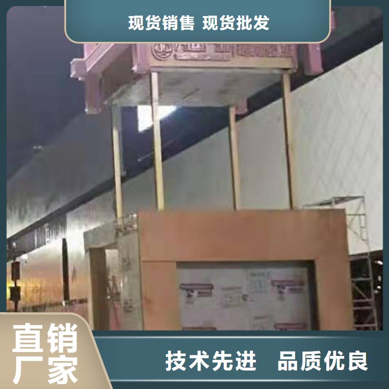 创建文明景观小品施工队伍