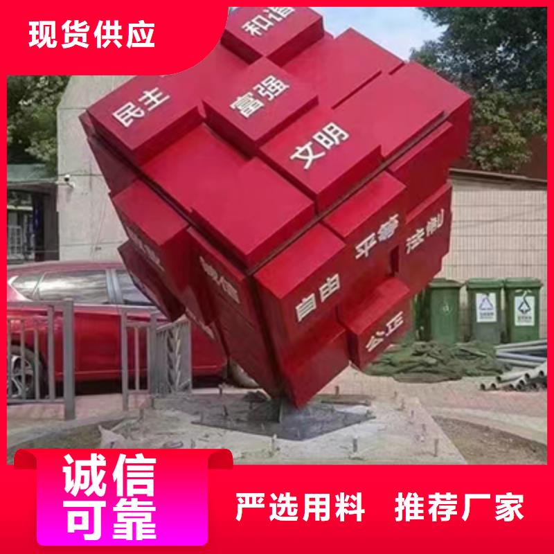 景观小品发货及时