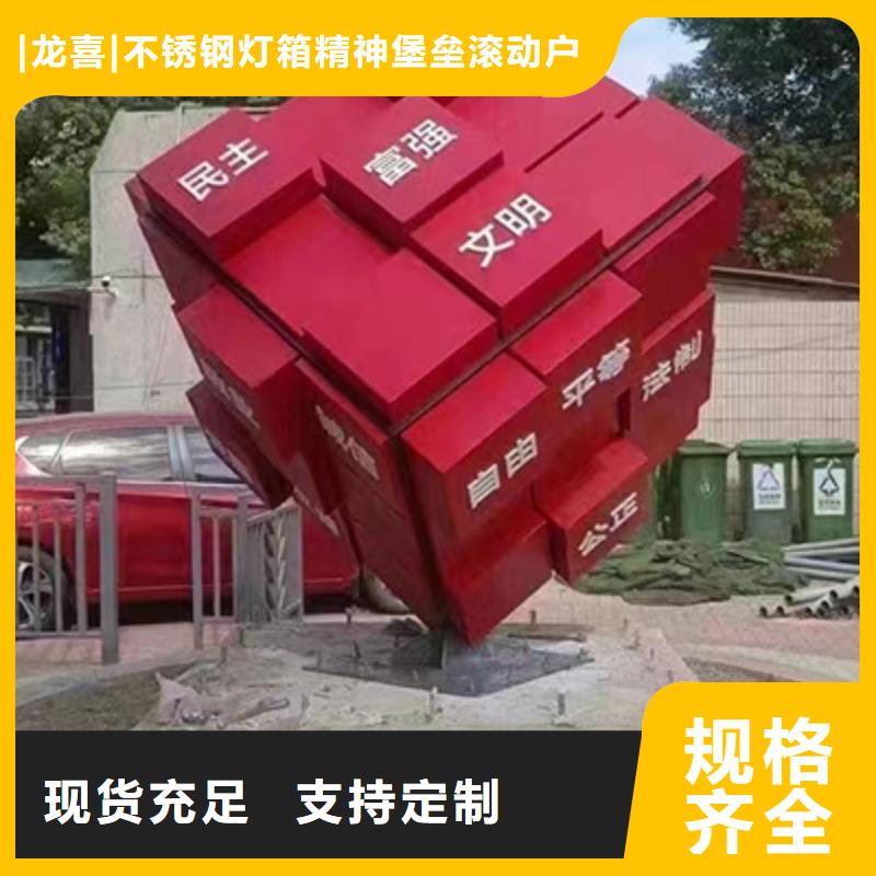 不锈钢景观小品质量优