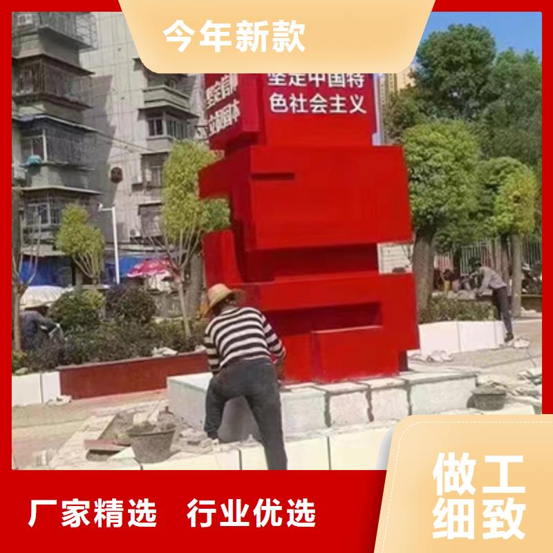 不锈钢景观小品全国发货