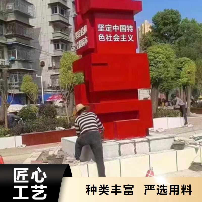 消防景观小品实力厂家