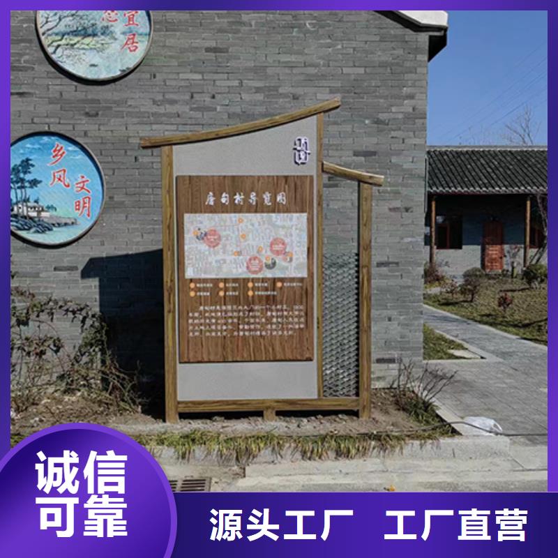 乡村景观小品雕塑支持定制