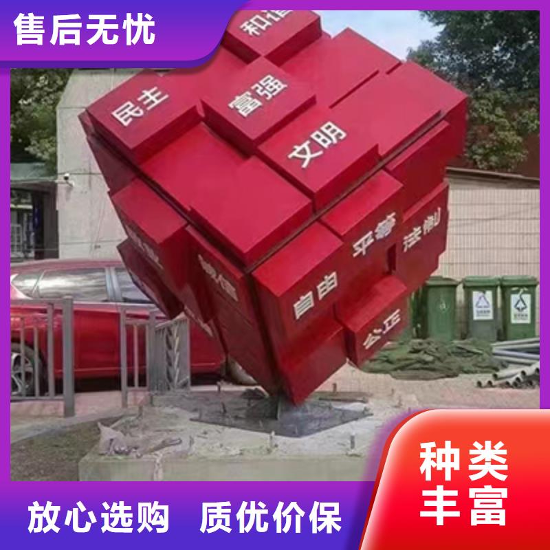 公园景观小品定制价格