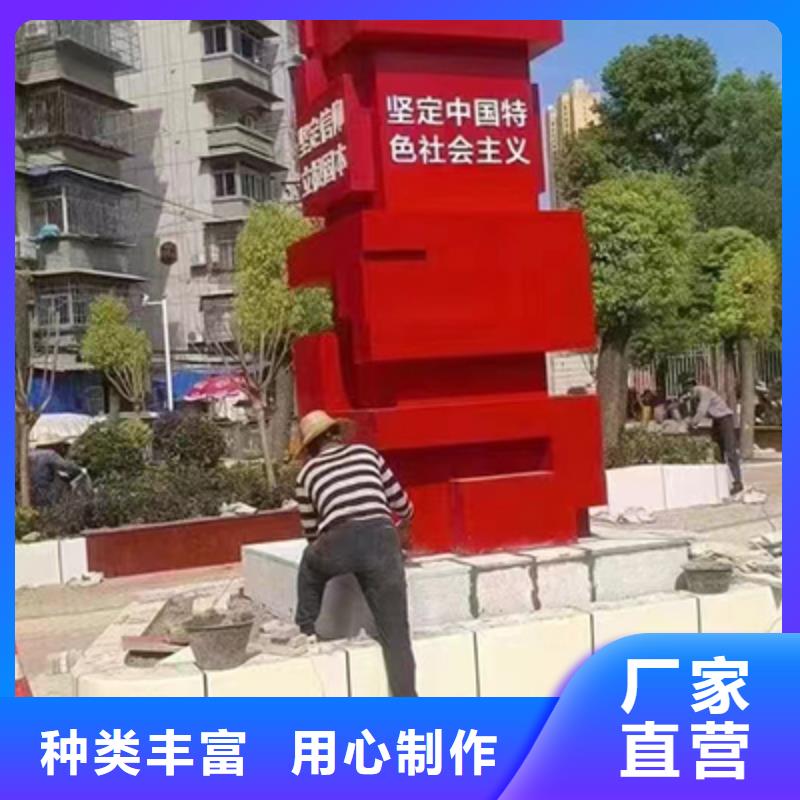 校园景观小品无中间商