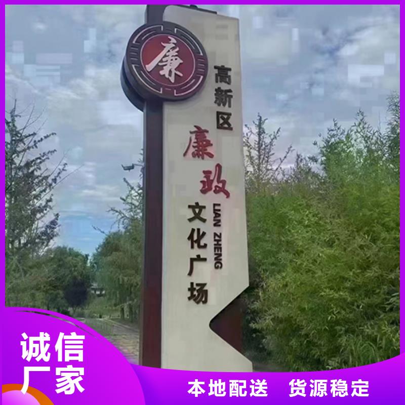 公园景观小品质量可靠