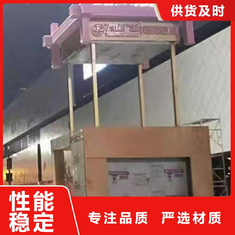 园林文化景观小品种类齐全