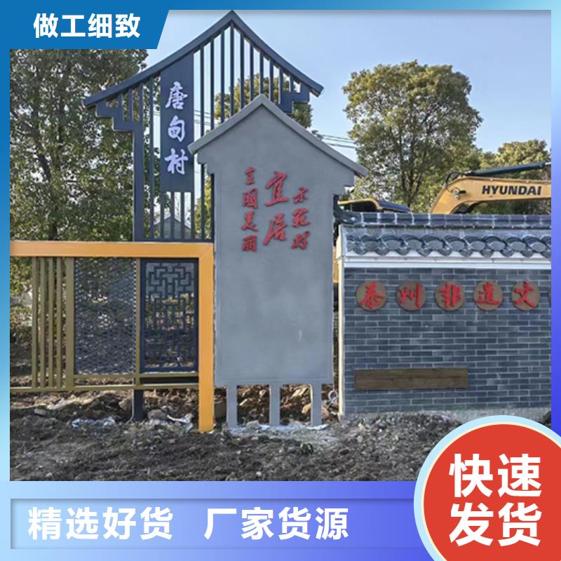 党建景观小品实体厂家