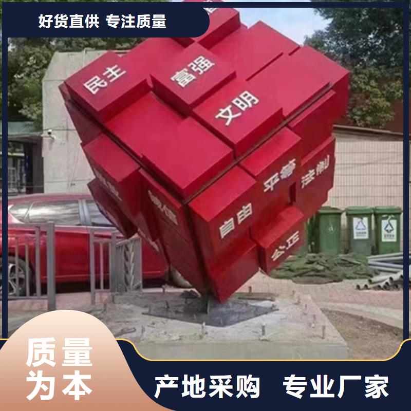 景观小品雕塑畅销全国