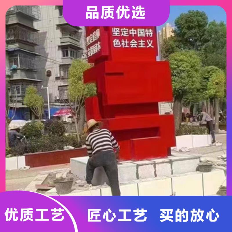 创建文明景观小品施工队伍