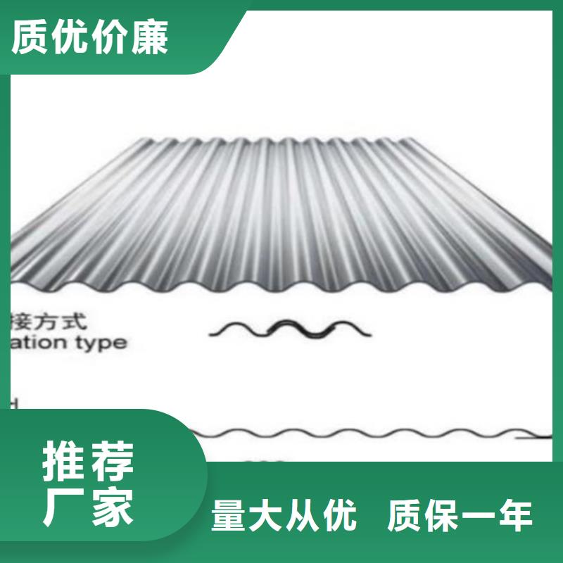 不銹鋼瓦楞板【沖壓金屬波浪板】工廠直營