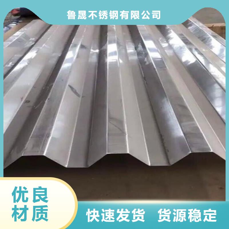經(jīng)驗(yàn)豐富的不銹鋼板基地