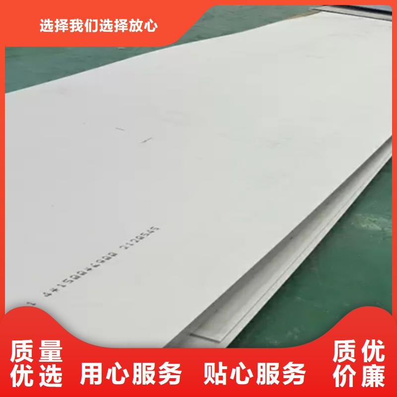 【不銹鋼瓦楞板熱軋不銹鋼卷板精選好貨】