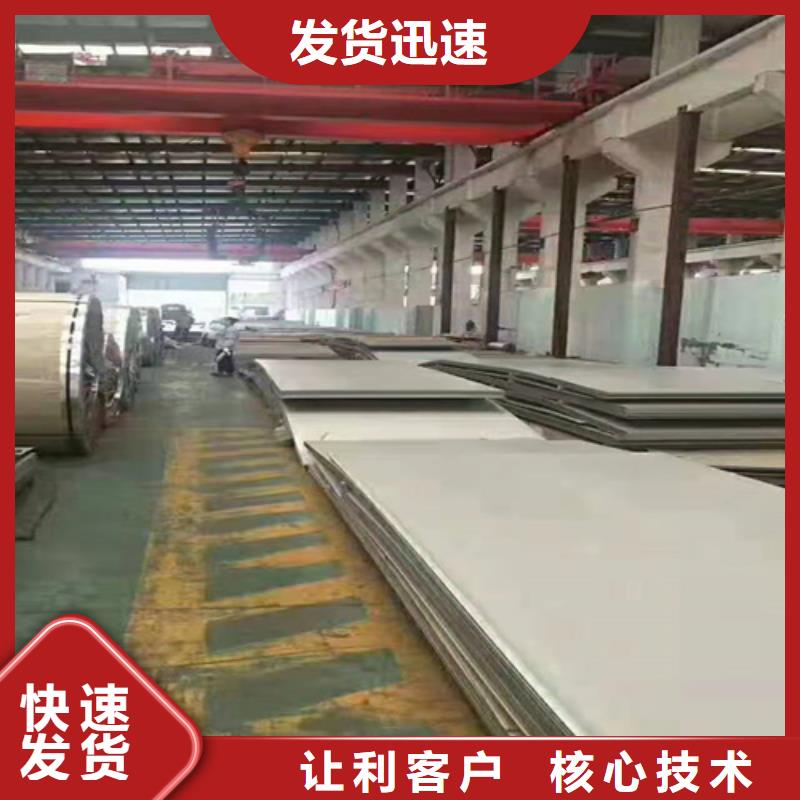 不銹鋼瓦楞板-304不銹鋼天溝好品質(zhì)用的放心