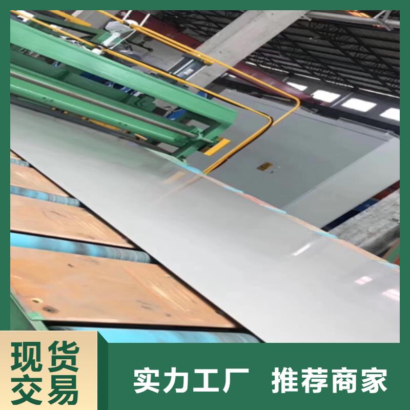 冷軋不銹鋼板廠家-做工精細(xì)