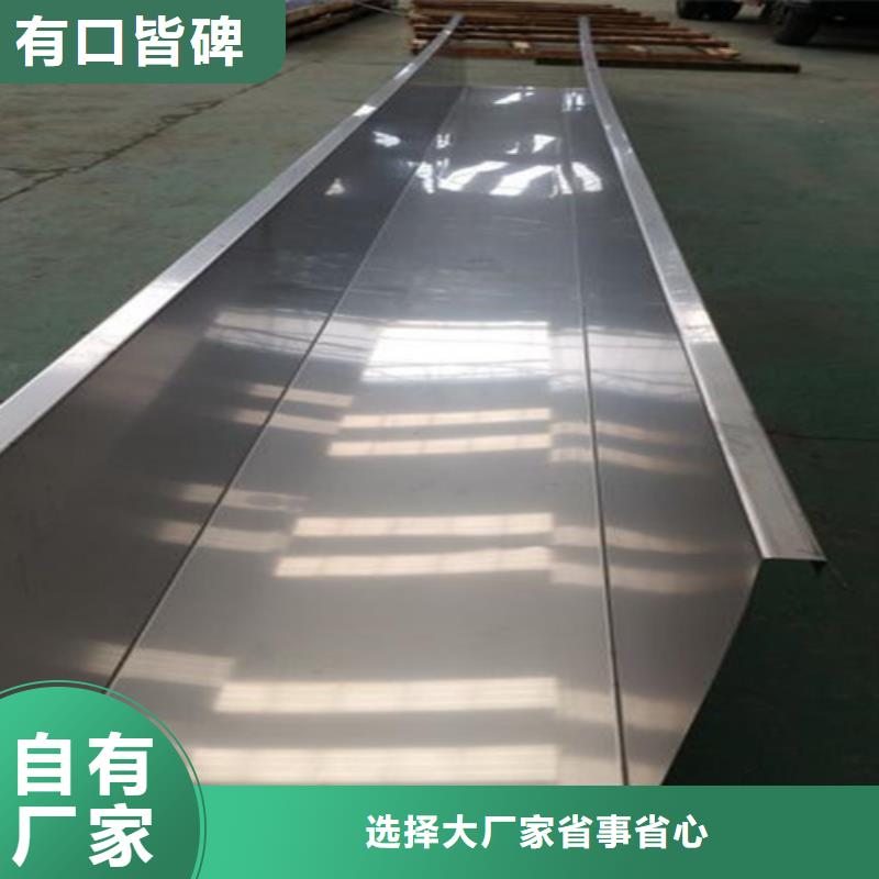 廣受好評不銹鋼板廠家