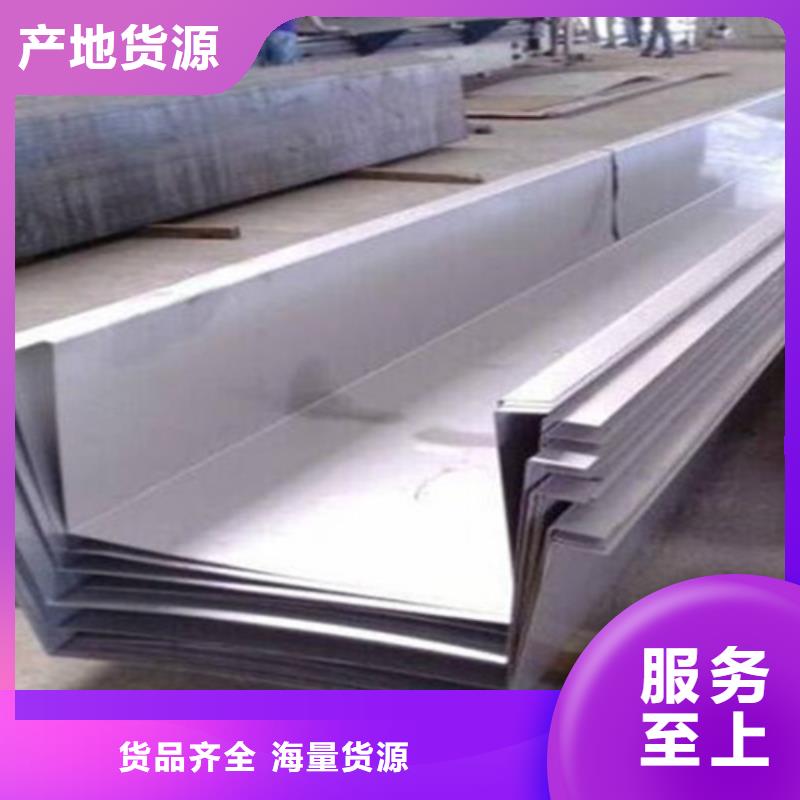 不銹鋼瓦楞板【904L不銹鋼板】擁有多家成功案例