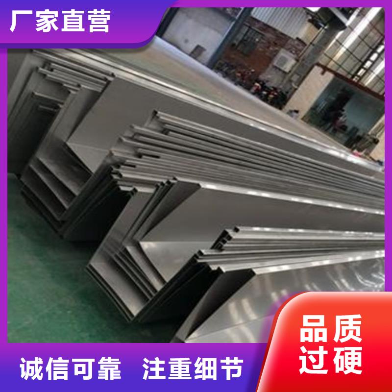 不銹鋼瓦楞板,熱軋不銹鋼卷板原料層層篩選