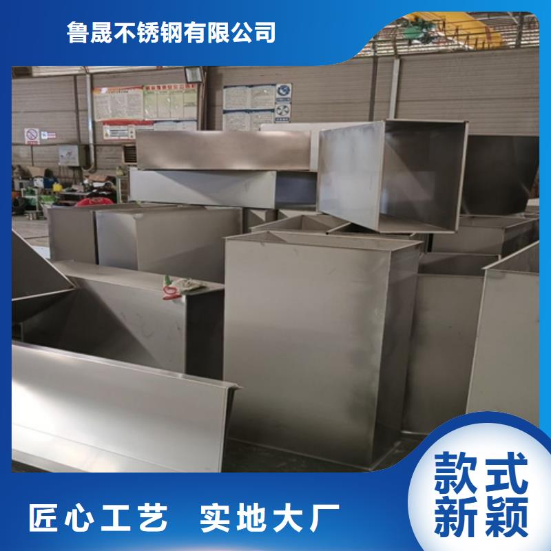 定制熱軋不銹鋼板_誠信企業(yè)