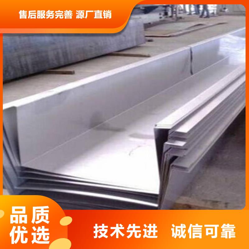 不銹鋼瓦楞板不銹鋼板匠心打造