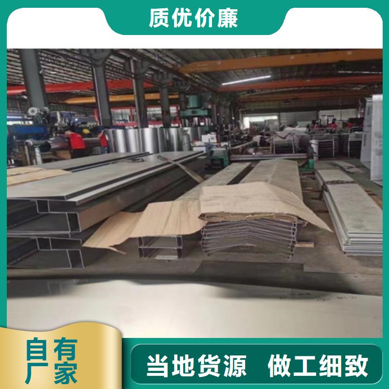 不銹鋼瓦楞板-【316L不銹鋼卷】品類齊全