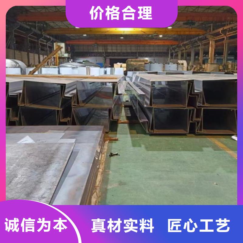 橋梁鋼板-快來購(gòu)買吧