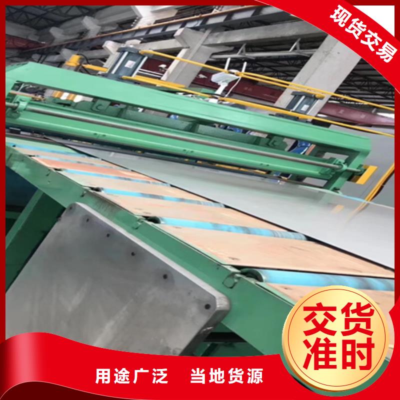 【不銹鋼瓦楞板2205工業(yè)不銹鋼板好貨直供】