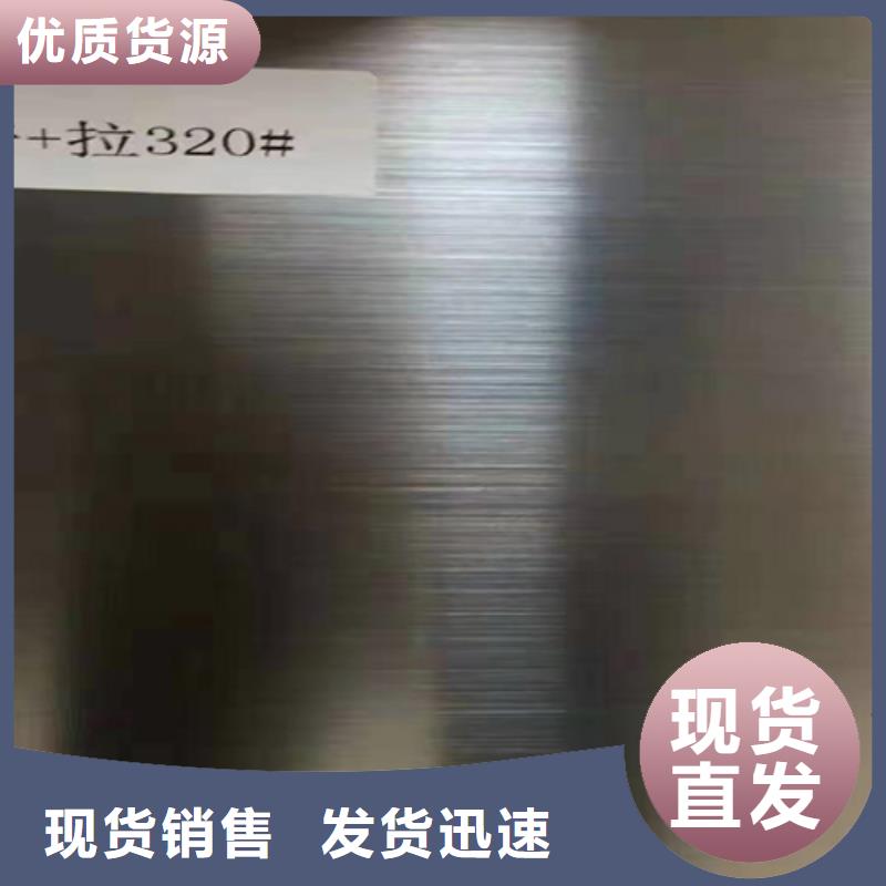 不銹鋼板品質(zhì)高于同行