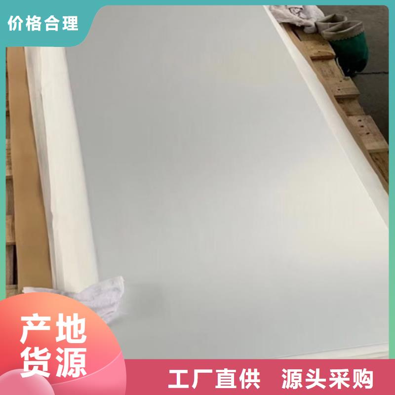 不銹鋼瓦楞板201雙相不銹鋼卷板工藝層層把關(guān)