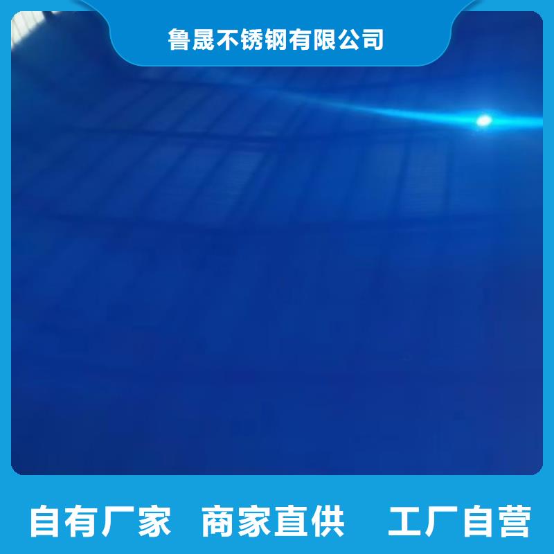 【不锈钢瓦楞板】,310不锈钢板用心经营